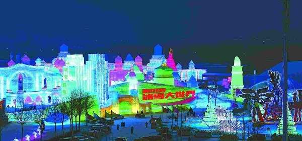 沈阳火车北站到哈尔滨冰雪大世界